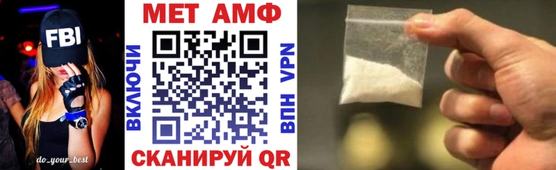 сколько стоит  Богородицк  Амфетамин Розовый 
