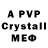 Alpha PVP Соль Zeyad Zezi
