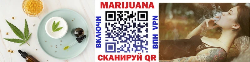 Cannafood марихуана  mega зеркало  Богородицк  где купить  