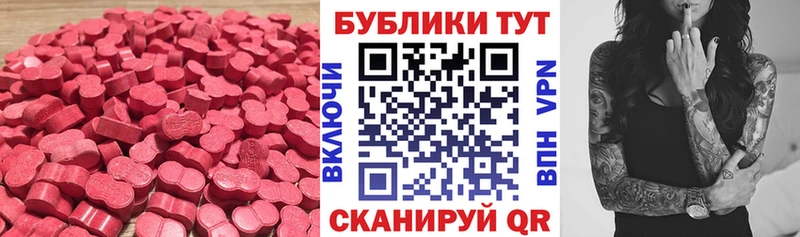 даркнет сайт  Богородицк  даркнет какой сайт  ЭКСТАЗИ XTC 