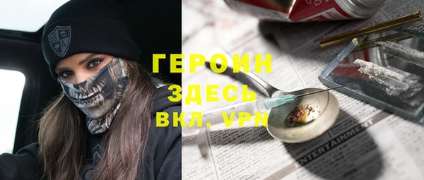 мефедрон мука Белоозёрский