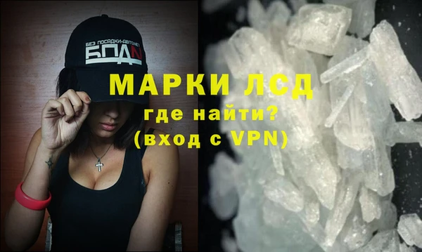 ALPHA PVP Беломорск