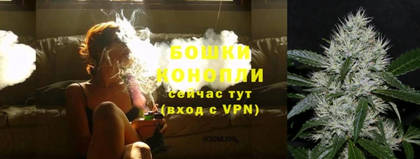 мефедрон мука Белоозёрский