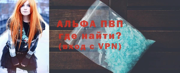 марки nbome Белокуриха