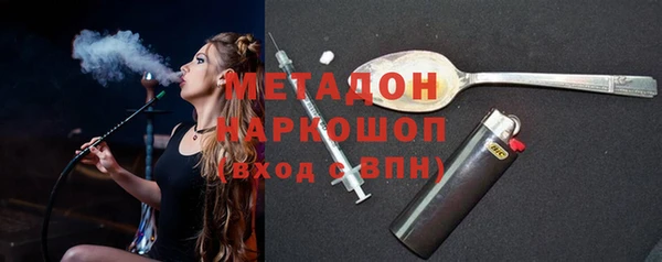марки nbome Белокуриха