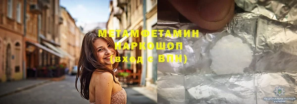 марки nbome Белокуриха