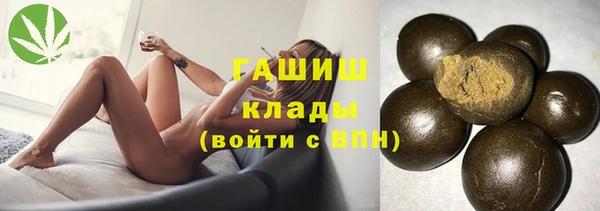 ALPHA PVP Беломорск