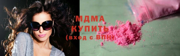 2c-b Богданович