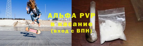 ALPHA PVP Беломорск