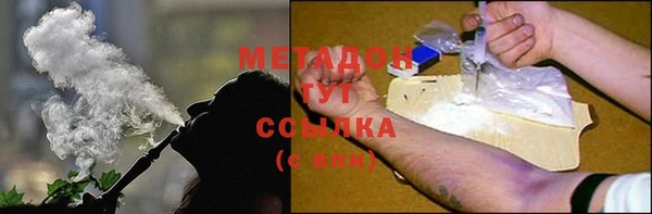 ALPHA PVP Беломорск