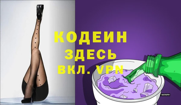 мефедрон мука Белоозёрский