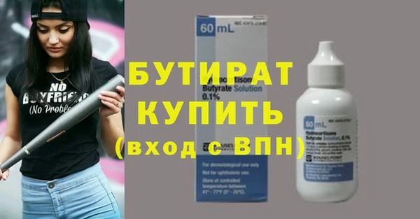 мефедрон мука Белоозёрский