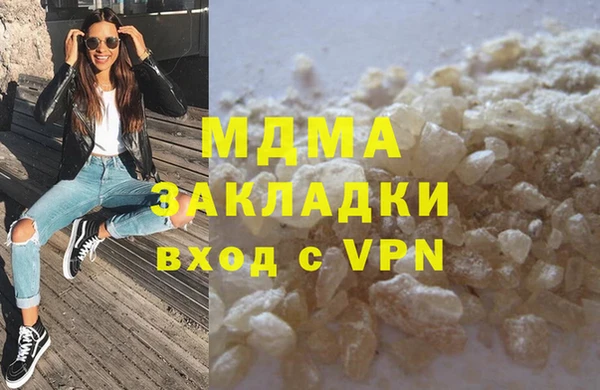 хмурый Богородск