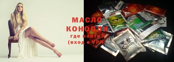 2c-b Богданович