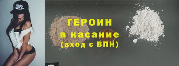марки nbome Белокуриха