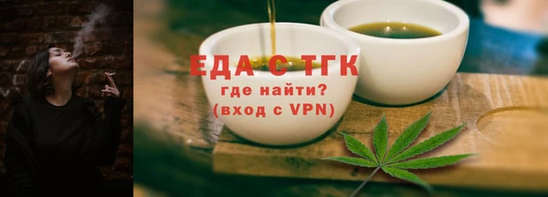 скорость Богородицк