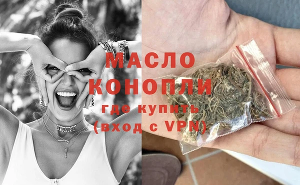 хмурый Богородск
