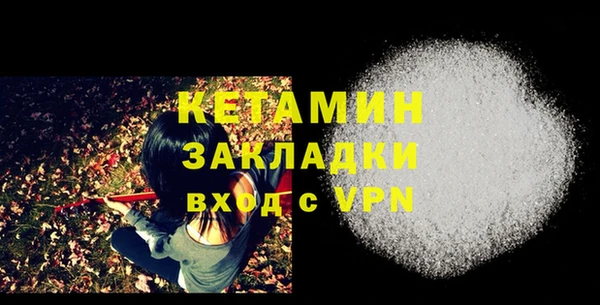 хмурый Богородск