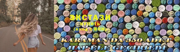 2c-b Богданович