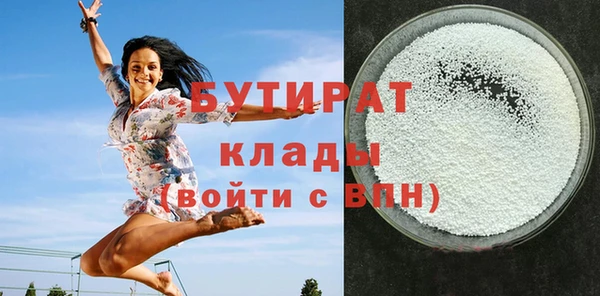 скорость Богородицк