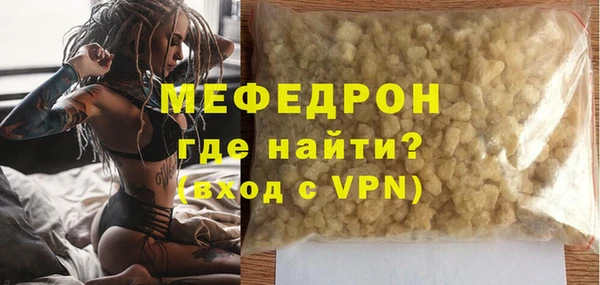 марки nbome Белокуриха