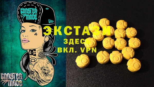 марки nbome Белокуриха