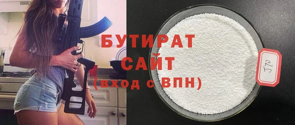 скорость Богородицк