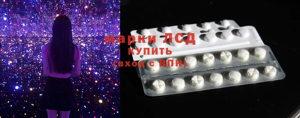 марки nbome Белокуриха