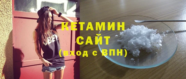 мефедрон мука Белоозёрский