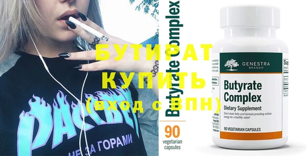 мефедрон мука Белоозёрский