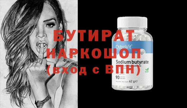 мефедрон мука Белоозёрский