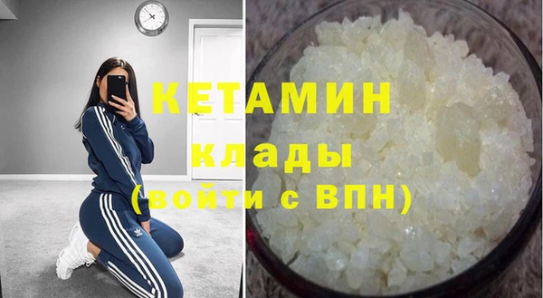 хмурый Богородск