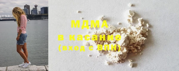 марки nbome Белокуриха