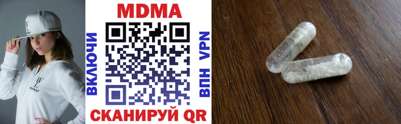 MDMA молли  Богородицк 