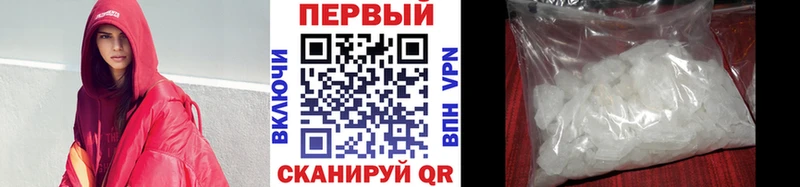 даркнет Telegram Богородицк Первитин мет