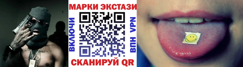 Марки N-bome 1,5мг  Богородицк 