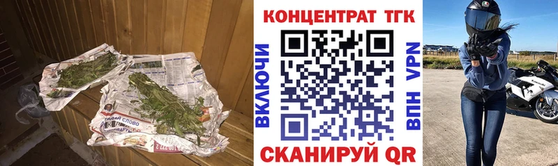 маркетплейс клад Богородицк Дистиллят ТГК THC oil